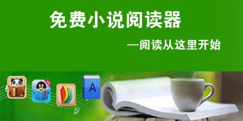 菲律宾的落地签怎么申请工作签证